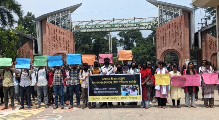 শ্রীরামচন্দ্রের অবমাননার অভিযোগে হাবিপ্রবিতে সনাতনী শিক্ষার্থীদের মৌন প্রতিবাদ